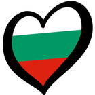 i love bulgaria simgesi