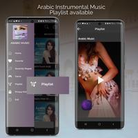 Arabic Music स्क्रीनशॉट 2