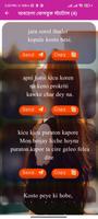 অবহেলা ফেসবুক স্ট্যাটাস Poster