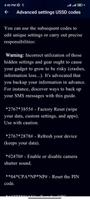 Factory Reset USSD Codes скриншот 3