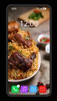 Food Lover Wallpapers HD تصوير الشاشة 1