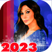 جميع اغاني اليسا 2023 بدون نت