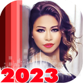 جميع اغاني شيرين بدون نت 2023