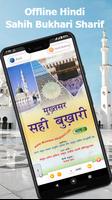 Hindi Bukhari sharif Islamic S الملصق