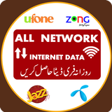 Internet Data app 50 GB Tricks icono