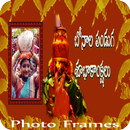 Bonalu Photo Frames New APK