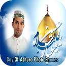 Day Of Ashura Photo Frames APK