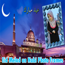 APK Eid Melad un Nabi Photo Frames