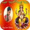 Lord Ganesha & Ganesh Chaturthi Photo Frames ikon
