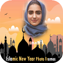 Islamic New Year Photo Frames APK