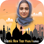 Islamic New Year Photo Frames