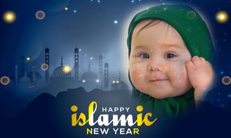 Islamic New Year Photo Frames capture d'écran 2