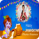 Janmashtami Photo Frame APK