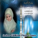 Jashne Eid Milad Photo Frames APK