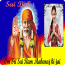 Shirdi Sai Baba Photo Frames APK