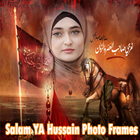 Salam YA Hussain Photo Frames icône