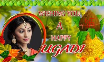 Ugadi Photo Frames скриншот 2