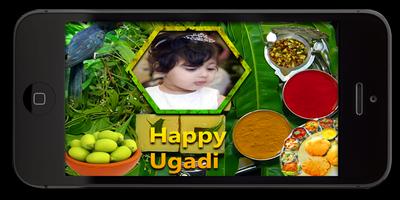 Ugadi Photo Frames скриншот 3