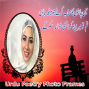 Urdu Poetry Frames | Urdu Love Poetry Photo Frames APK