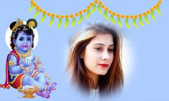 2 Schermata Vishu Photo Frames