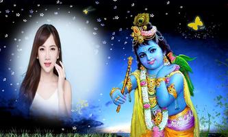 3 Schermata Vishu Photo Frames