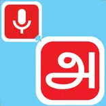 Speak And Type In Tamil - Spee
