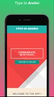 Type In Arabic постер