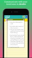 برنامه‌نما Type In Arabic عکس از صفحه