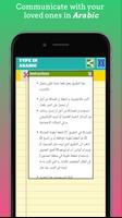 Type In Arabic скриншот 2
