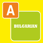 Type In Bulgarian 圖標