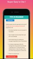 Type In Bulgarian 截圖 1