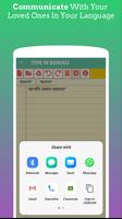 Type In Bengali 截圖 1