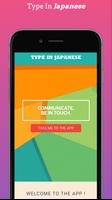 Poster Type In Japanese