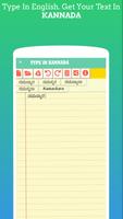 Type In Kannada 海报