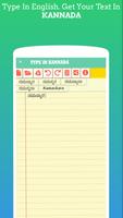 Type In Kannada постер