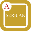 Type In Serbian APK