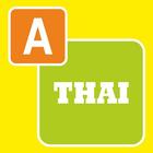 Type In Thai icône