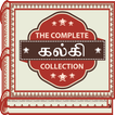 The Complete Kalki Collection