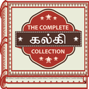 The Complete Kalki Collection APK