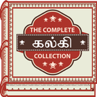 The Complete Kalki Collection ikona