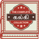 APK The Complete Kalki Collection