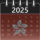 hong kong calendar 2025 APK