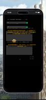 PSLE 2023 Smart App الملصق