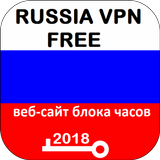 Russia VPN icon