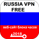 Russia VPN Free APK