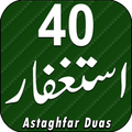 40 Astaghfar