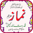”Namaz ki Kitab