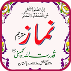 Namaz 圖標
