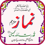 Namaz biểu tượng