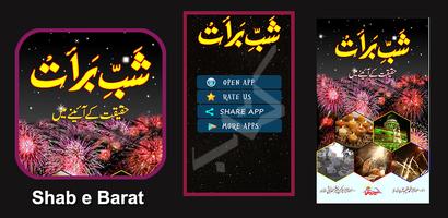 برنامه‌نما Shab e Barat عکس از صفحه